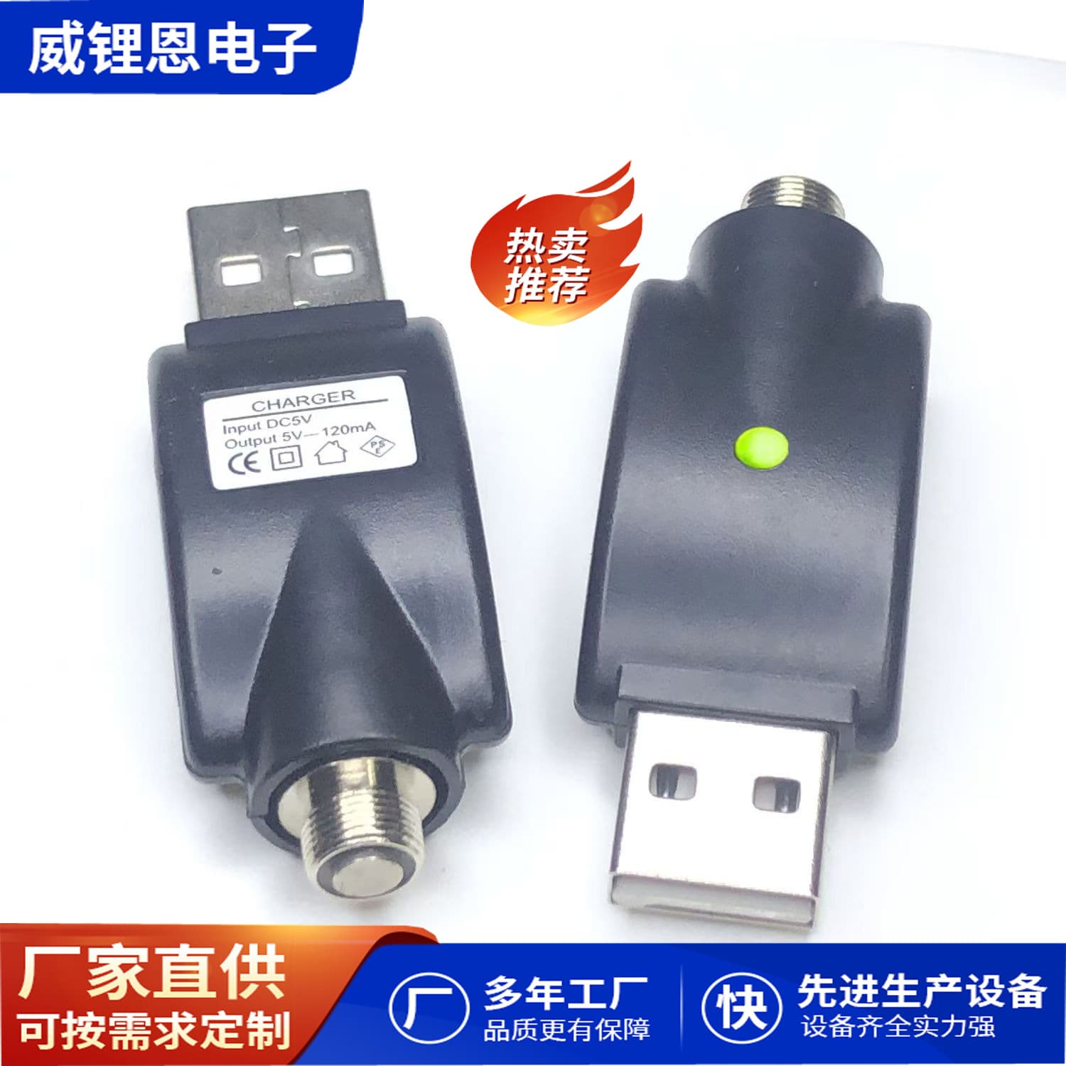 Wireless charger with 1053IC protection for EGO battery stick - USB charging cable 510 charger fast charging