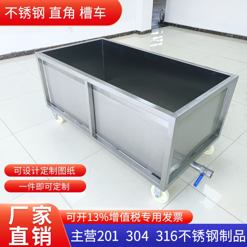 Customized material carts with 304 stainless steel top bars, trolleys, dump trucks, material receiving trucks, transport trucks for chemical plants and food factories.