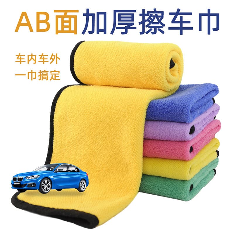 Thickened kitchen and home cleaning dedicated towels, absorbent, thickened car wash, glass, and floor cleaning cloths.