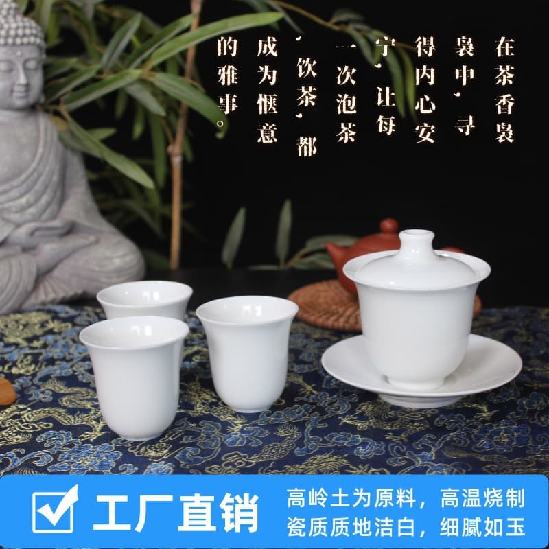 Three Talents Covered Bowl Tea Cup with Strainer High White Porcelain Brewing Bowl Premium Wholesale Bamboo Hat Kung Fu Tea Set