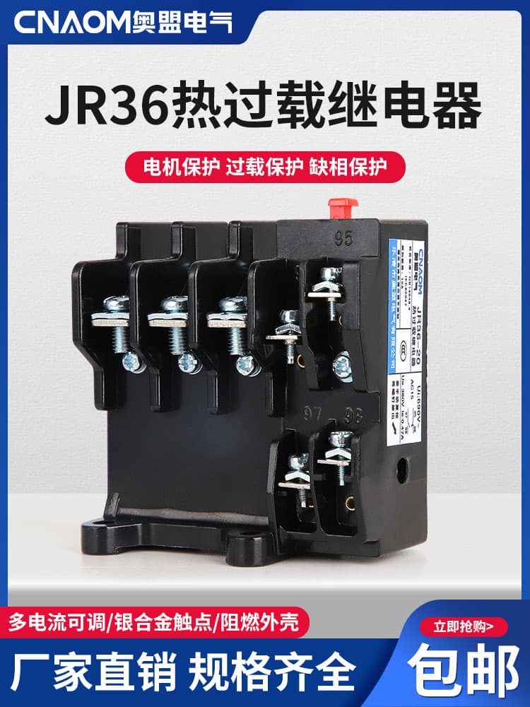 Temperature Overload Protector JR36-20, Thermal Overload Relay 32A463A, Thermal Relay Protector