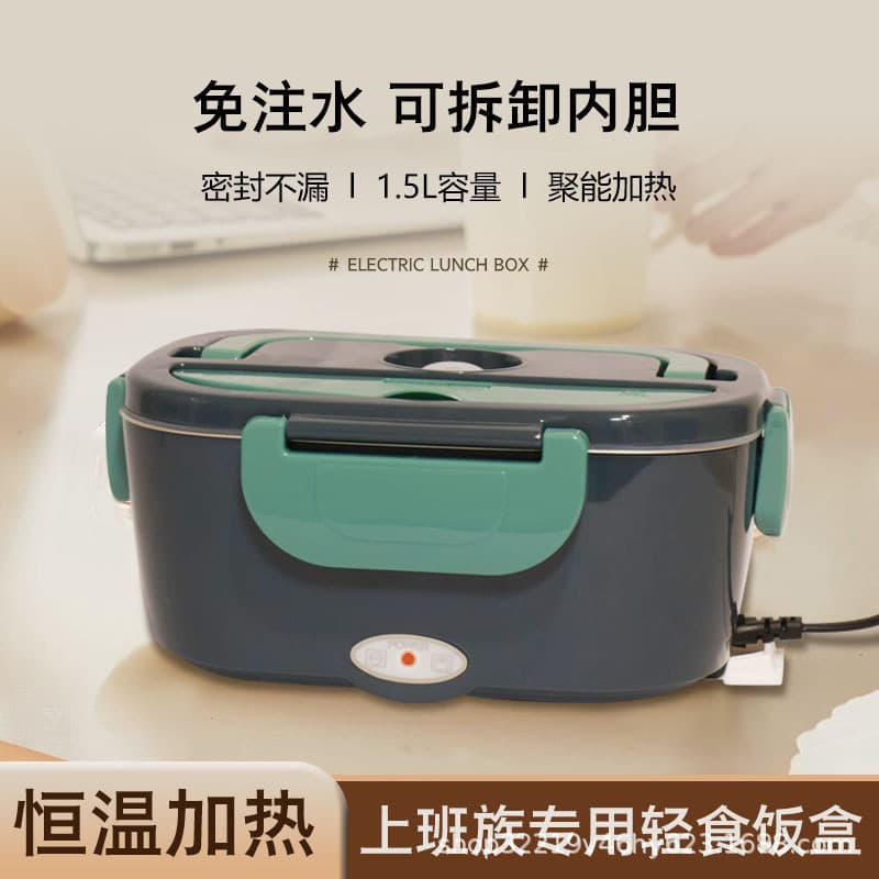 Home Use Electric Heating Lunch Box Car Mounted No Water Needed Insulation Heating Student Bento Box Hot Rice Hot Dish No Water Heating