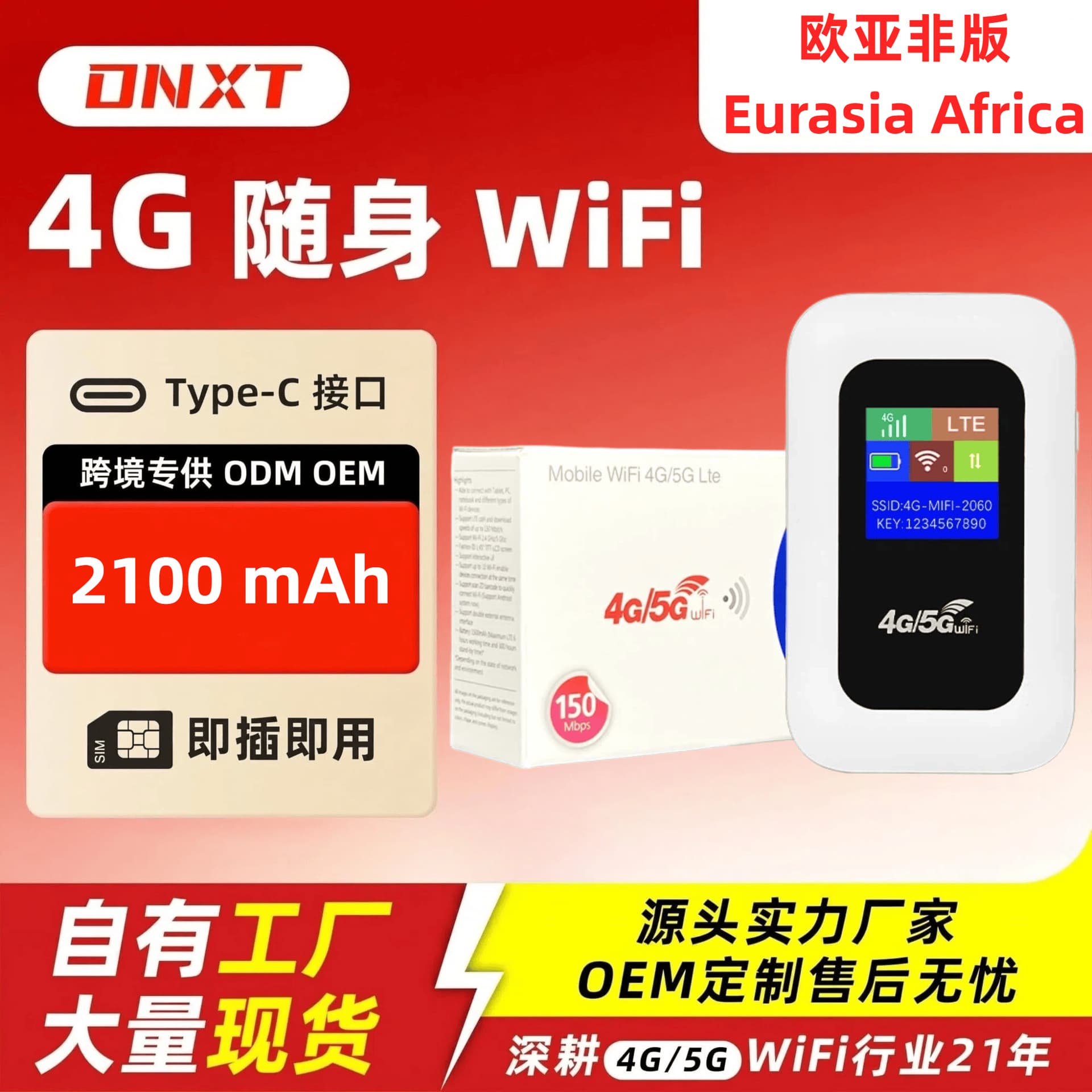 Portable 4G Wireless MIFI LTE Router Color Screen Wi-Fi Plug SIM Card Compact Size Supports CDMA2000 Fast Shipping for Travel