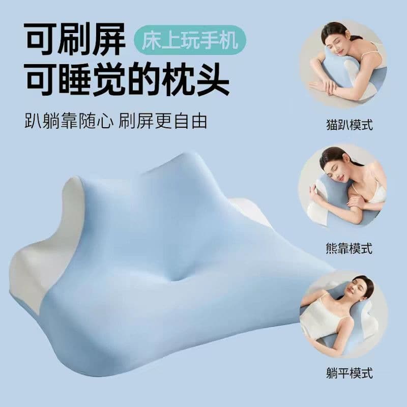 Cross-border tummy pillow, multifunctional tummy pillow, prone position for sleeping, reading and playing with mobile phone artifact, memory foam tummy pillow