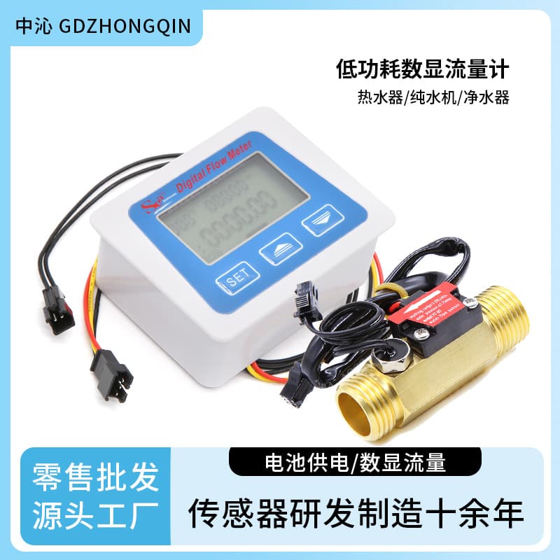 Electronic Water Meter Low Power Flow Meter Flow Display Battery Powered 4-Point 6-Point 1-Inch Digital Flow Meter