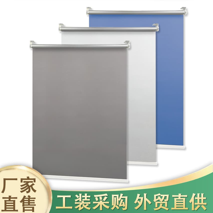 Office blackout roller blinds, drill-free installation sunshade heat insulation IOGO pattern manual lift roll-up windows