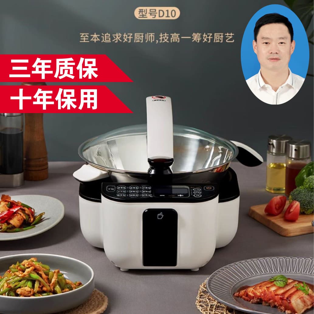 Jiesai Automatic Cooking Pot for Home Use, Smart Stir-fry Machine Electric Wok Multifunctional Food Processor