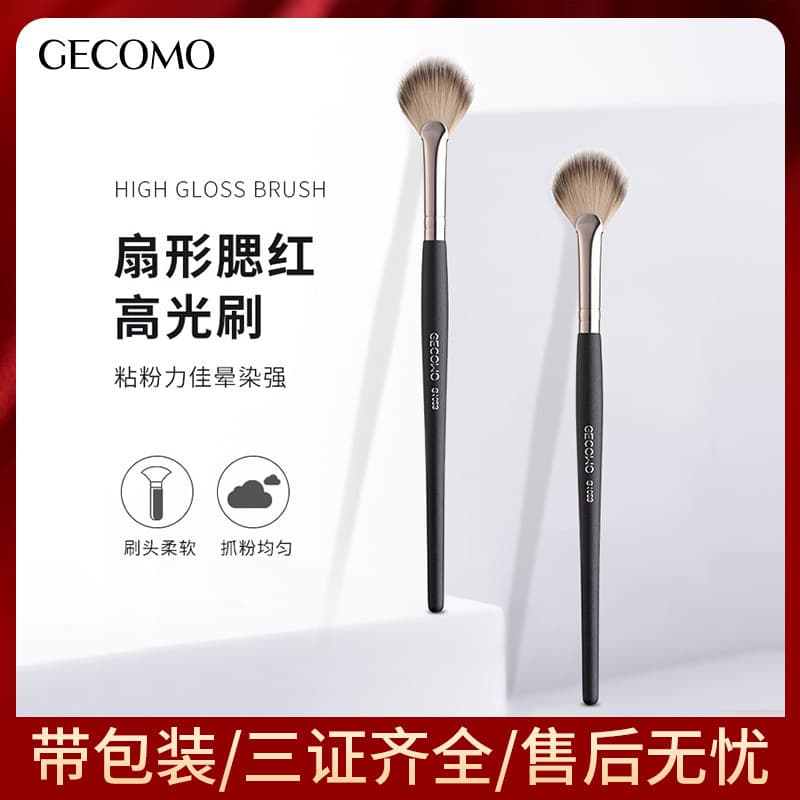 GECOMO Blush and Highlighter Brush Soft Bristles Non-Absorbing Easy Application Makeup Brush for Beginners Beauty Tool