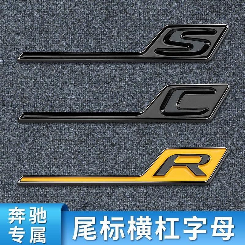 Mercedes-Benz A-Class E-Class C-Class CLA GLA GLB GLC Modified Rear Emblem Bar Sport Emblem