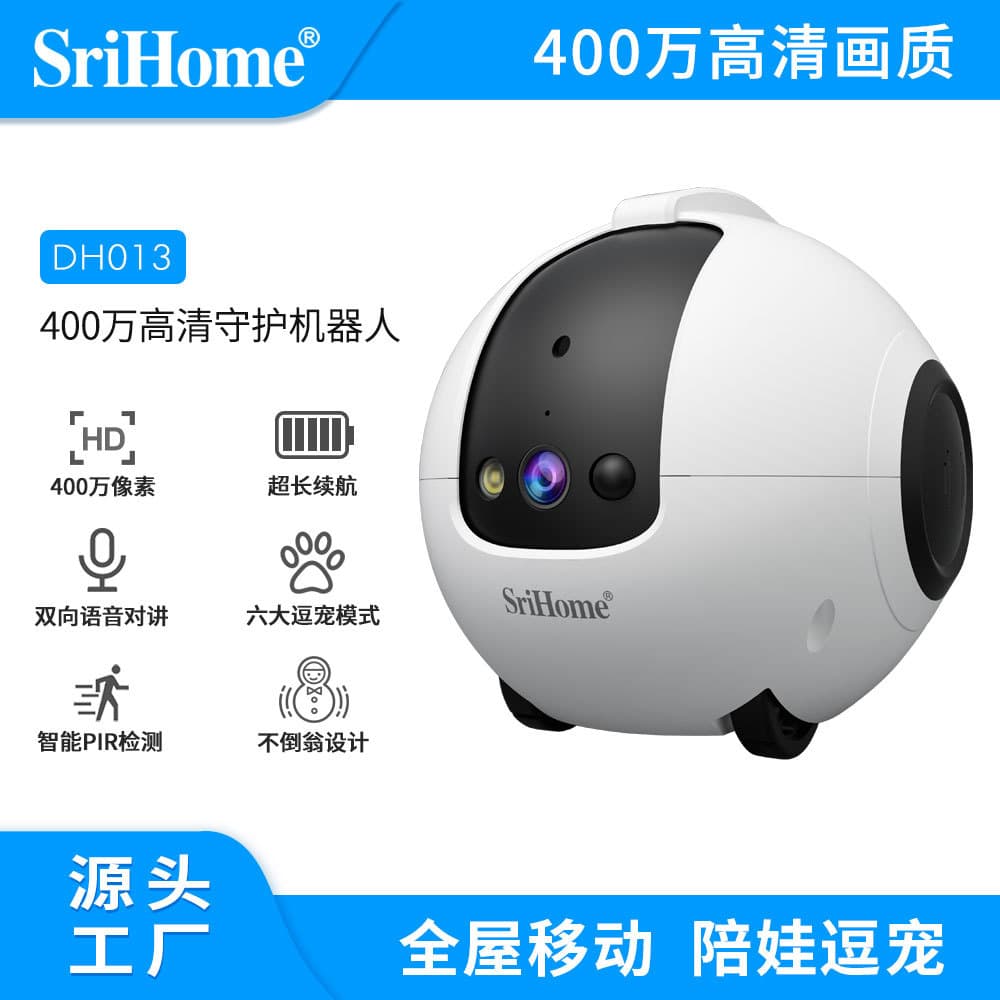 SRIHOME Smart Pet Camera 4MP HD Auto Tracking Two-Way Audio Remote Monitoring via Mobile App