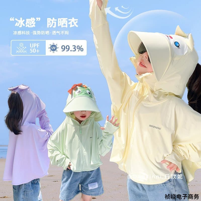 Girls' Sun Protection Clothing Summer New Children's UV-Protective Ice Silk Sunscreen Jacket Lightweight Cover-Up