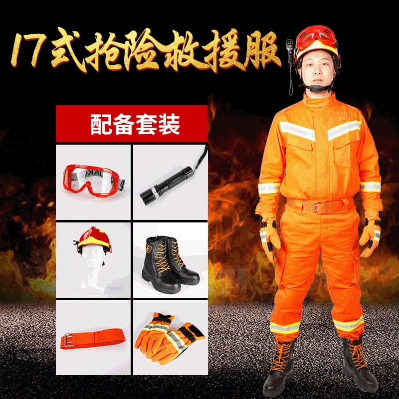 New 17 Style Unified Firefighting Suit, Fire Extinguishing Protection Five-Piece Set, Flame Retardant Comfortable Training Suit, Waterproof Emergency Rescue