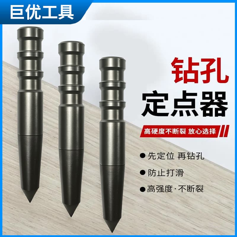Drilling Locator Manual Center Punch Positioning Tool High Hardness Punching Center Punch Tool for Hole Marking