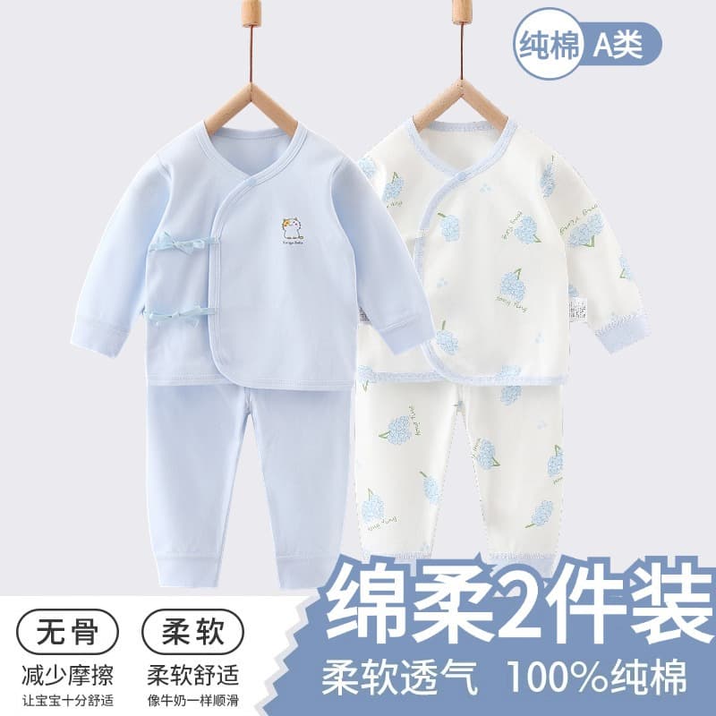 Newborn Baby Clothing Set, Cotton Autumn Base Layer for Infants 0-6 Months, Two-Piece Set