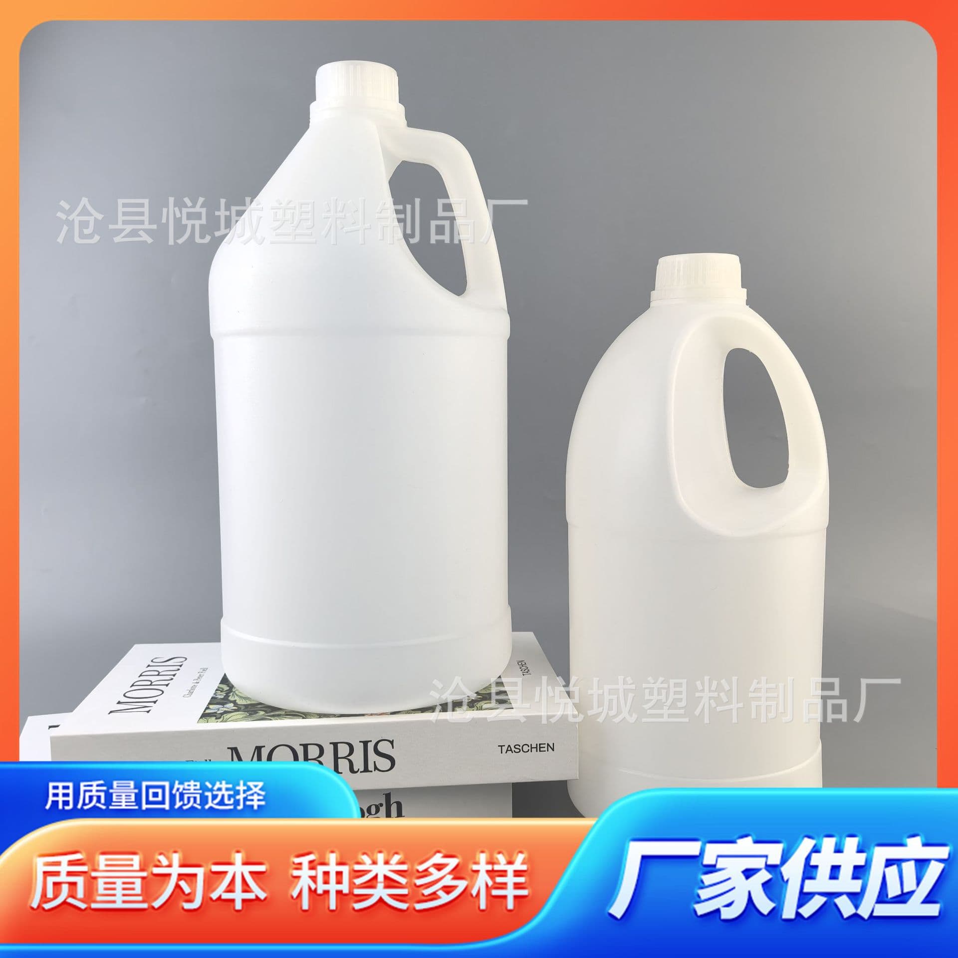 Empty Shampoo and Body Wash Packaging Buckets, Industrial Chemical Buckets, Disinfectant Buckets 1/2/3.8 Liter Gallon Jugs and Gallon Buckets