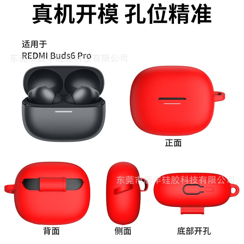 Compatible with Redmi Buds 6 Pro Bluetooth Earbuds Protective Case Silicone Cover, Fits 8 Pro Universal One-Piece Design