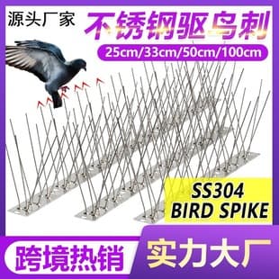 Stainless Steel Anti-Bird Spikes 304 Anti-Cat Anti-Climb Spikes Bird Repellent Spikes Electric Power 25cm 33cm 50cm 100cm Bird Deterrent Protection