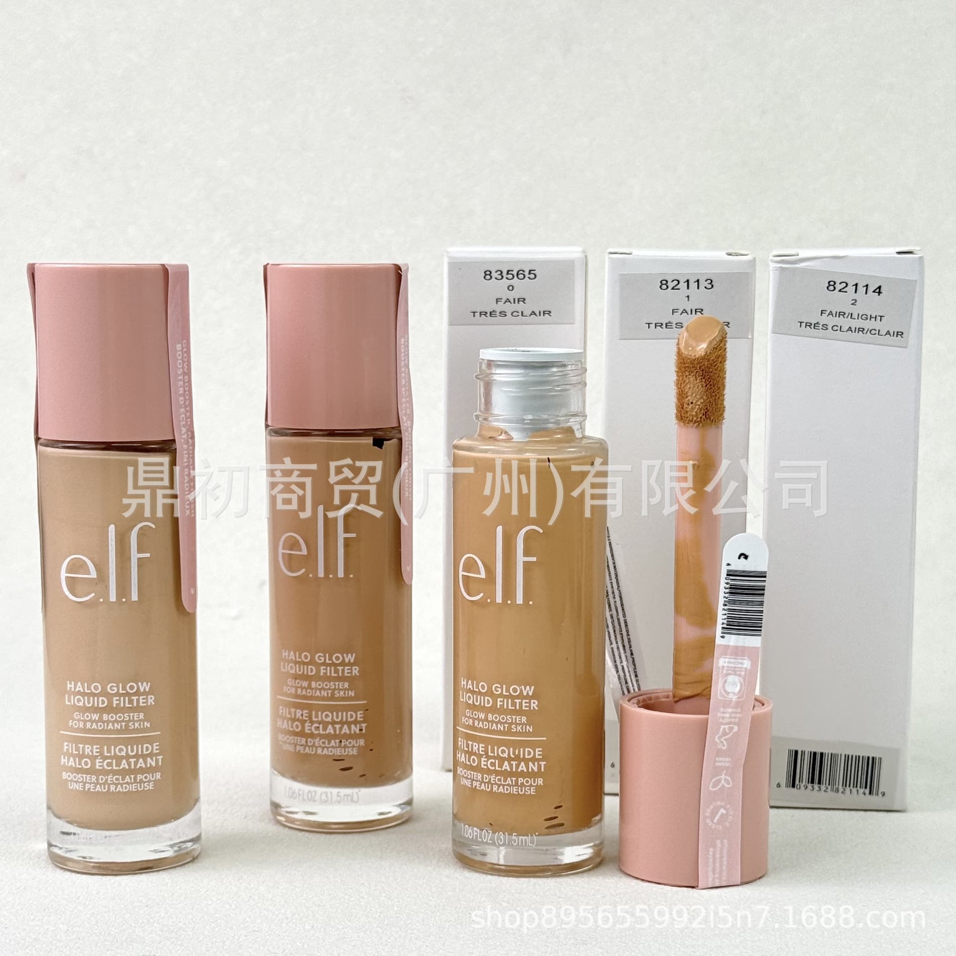 Cross-border in-stock elf Halo Glow Light Filtering Foundation Primer, brightening, moisturizing, and highlighting base