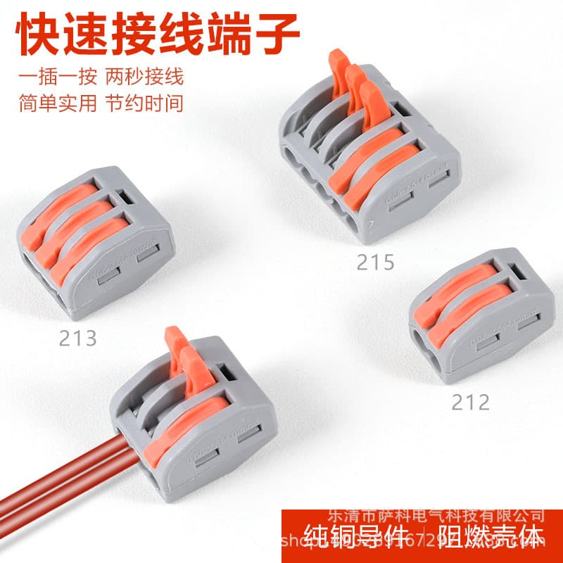 PCT-212 213 214 215 Quick Connect Terminals Universal Flexible/Rigid Wire Connectors Push-In Terminals