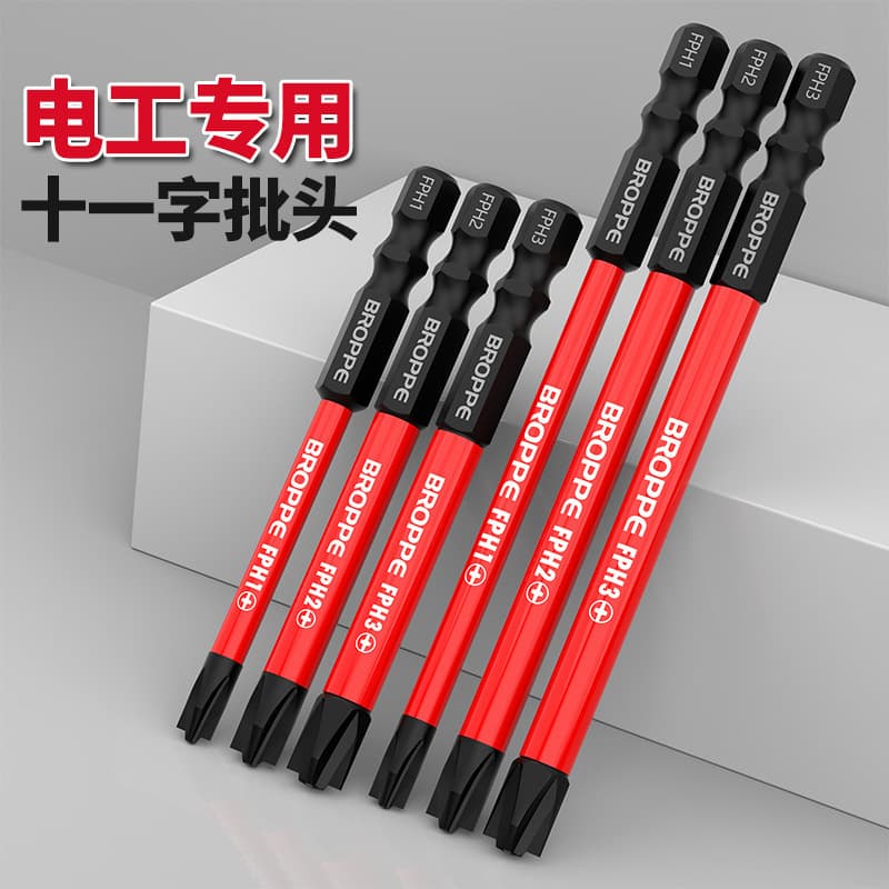 Electrician's Special Cross-Shaped Bit Electric Screwdriver Strong Magnetic Anti-Slip Socket Air Switch Panel Blank Start