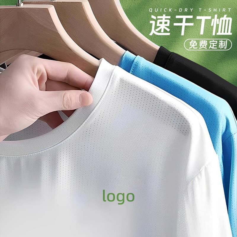 Ice Silk Advertising Shirt Quick-Dry T-Shirt Printed Short Sleeve Round Neck Election Shirt Campaign Custom Sportswear Marathon