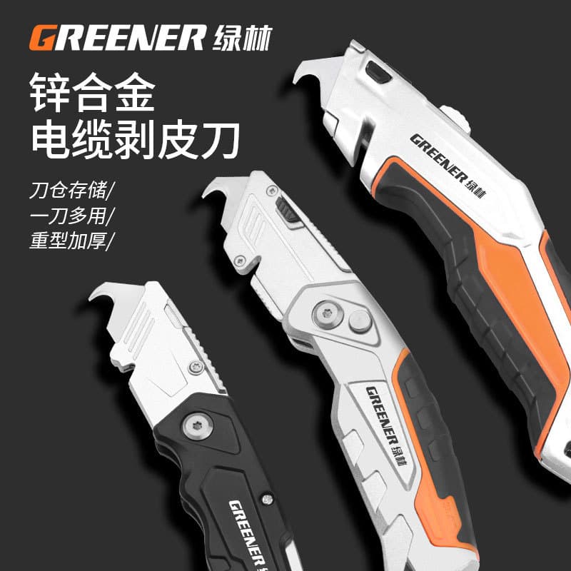 Cable Stripping Hook Knife, Grout Cleaning Hook Knife, Cable Peeling Utility Knife, Acrylic Sheet Horn Knife