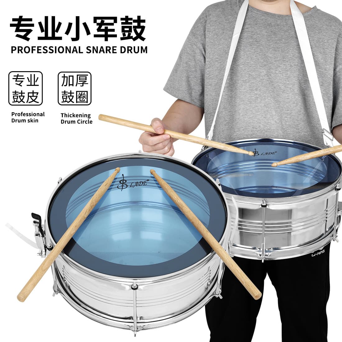 LADE 14-inch Stainless Steel Snare Drum for Marching Band, Youth Pioneer Team, Student and Adult Snare Drum Wholesale