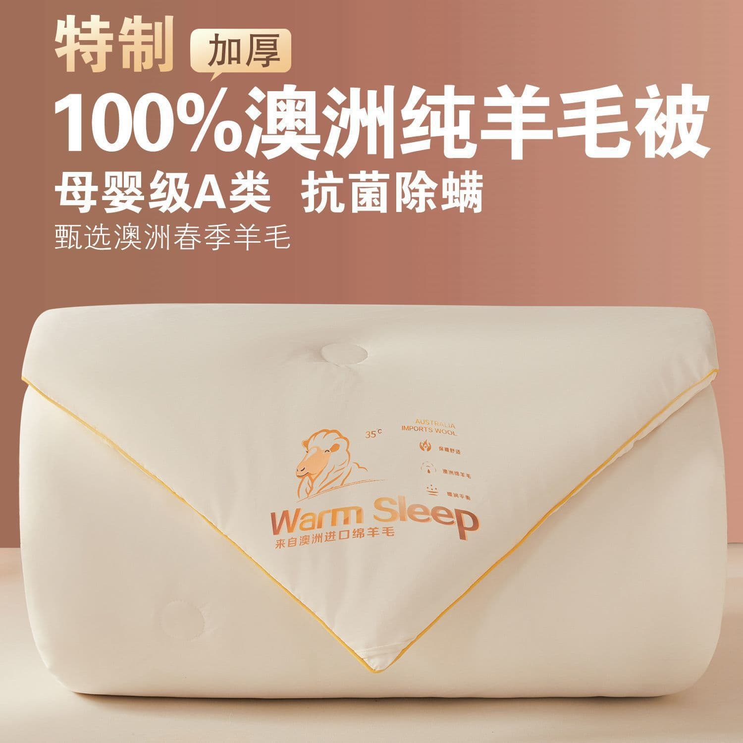 Australian Imported Wool Quilt, Pure Wool Winter Quilt Thickened Warm Spring/Autumn Duvet Inner for Dormitory Single/Double Bed