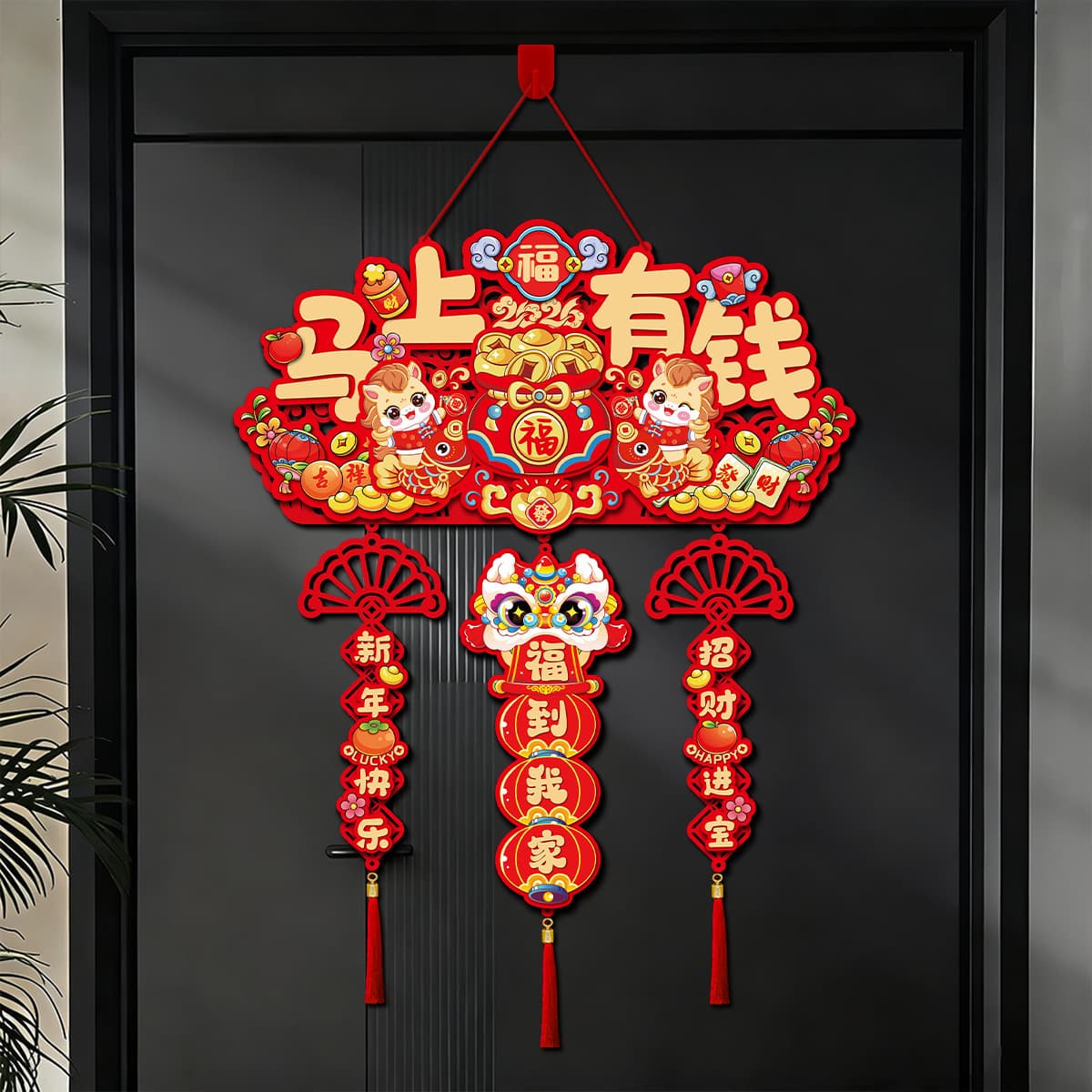 Horse Year Hanging Ornament, Door Hanging, Porch Decoration, 2026 Year Fu Character Living Room Background Wall, New Year Decoration Door Arrangement