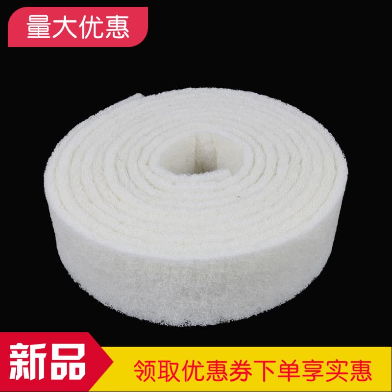 White ultra-fine fiber industrial scouring pad, nylon polishing cloth, strong for household use, cleaning and stain removal, shoe washing, hardened.