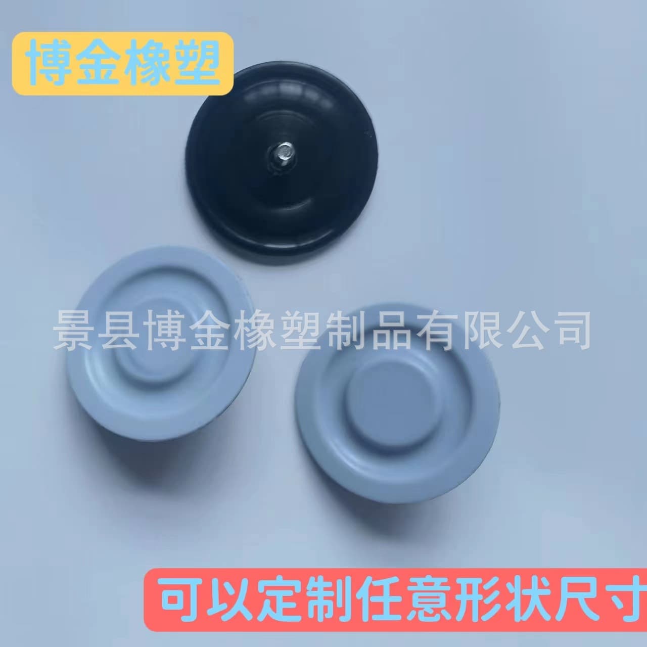 Rubber seals, industrial sanitary diaphragm valve diaphragms, pneumatic/manual valve diaphragms, PTFE composite diaphragms