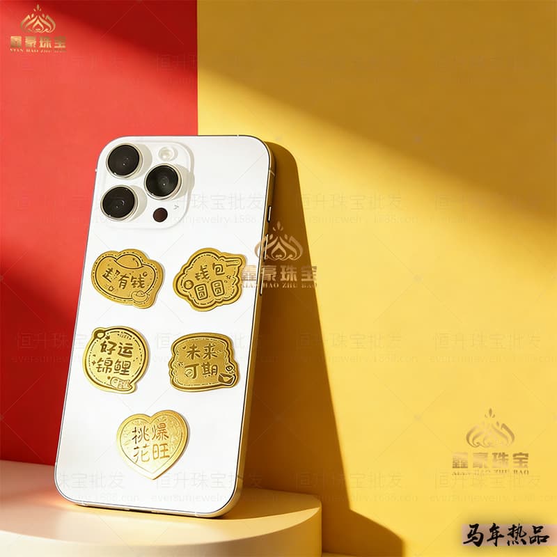 Custom 999 Pure Gold Phone Sticker, Wealth Princess Please Get Rich Phone Decal Gold Foil Factory Direct