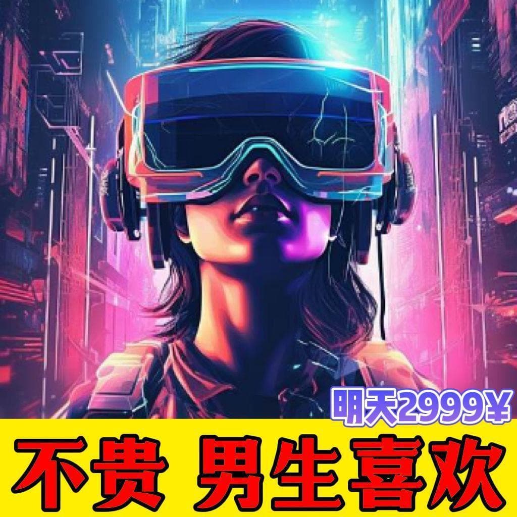VR glasses, mobile phones, virtual reality, 3D smart VR glasses, universal home VR game console