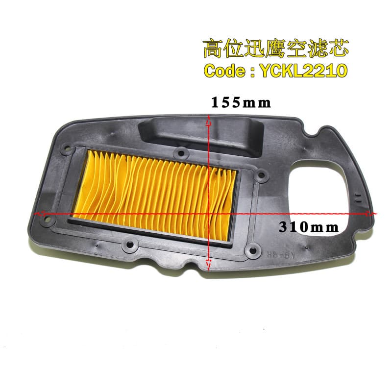 High Position Xunying Air Filter Scooter Imitation Shangling GY6125 VENTO SPIRIT150 / 170 Air Filter Element