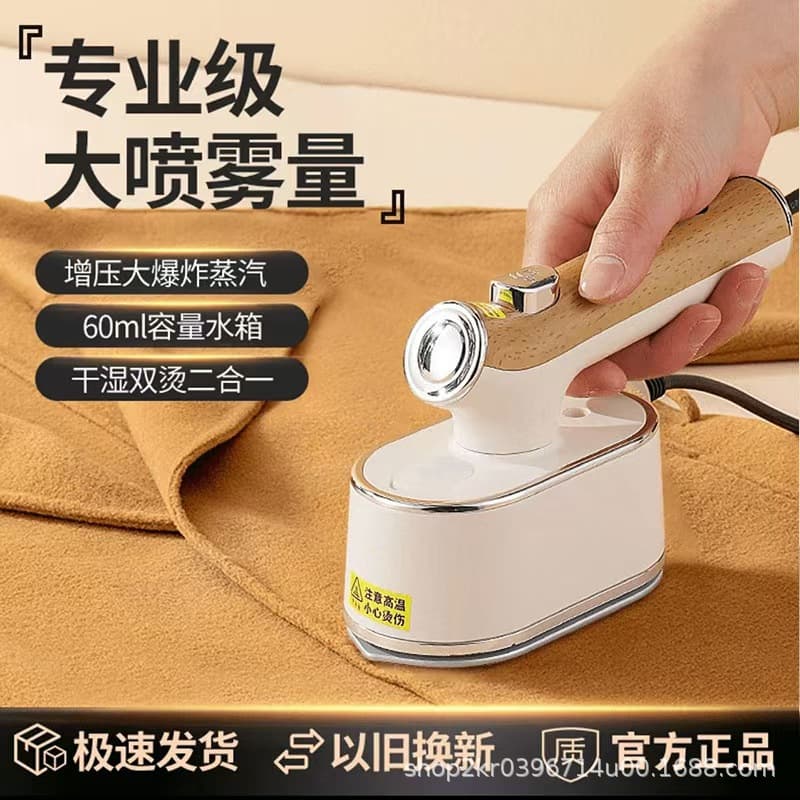 Mini folding iron, handheld electric iron, small handheld portable garment steamer for home and dormitory use.