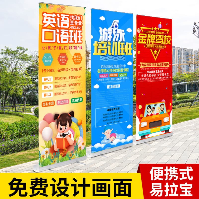 Roll-up Banner Wedding Poster Birthday Display Stand Telescopic Foldable Recruitment Billboard Display Frame Portable Floor Standing