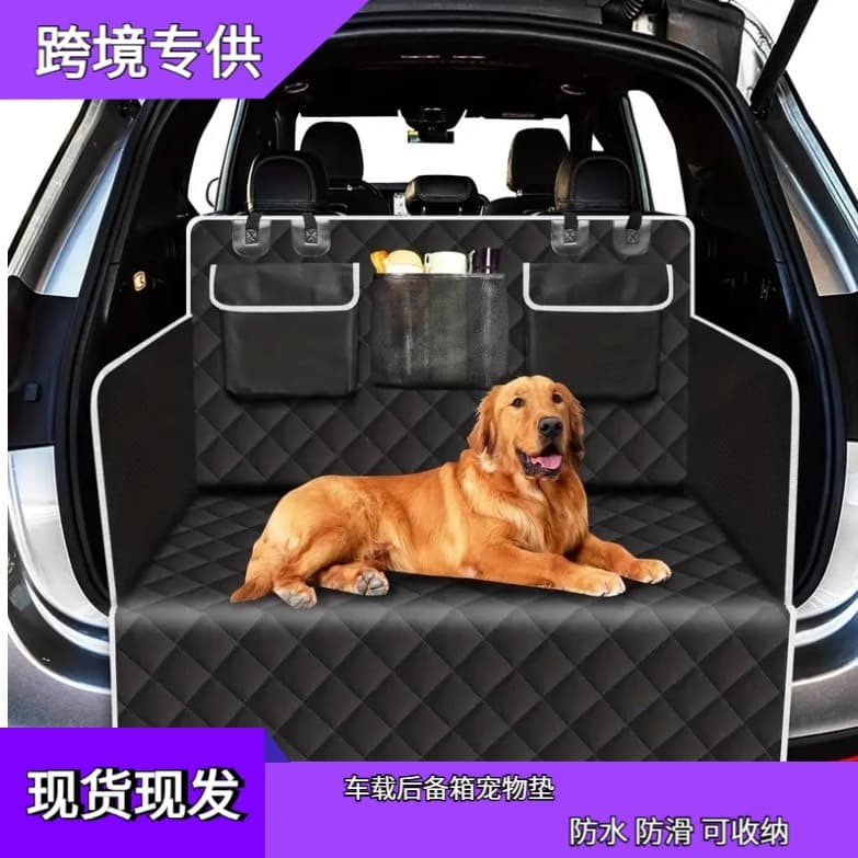 Car trunk pet mat, waterproof and non-slip car trunk mat/tailgate mat.