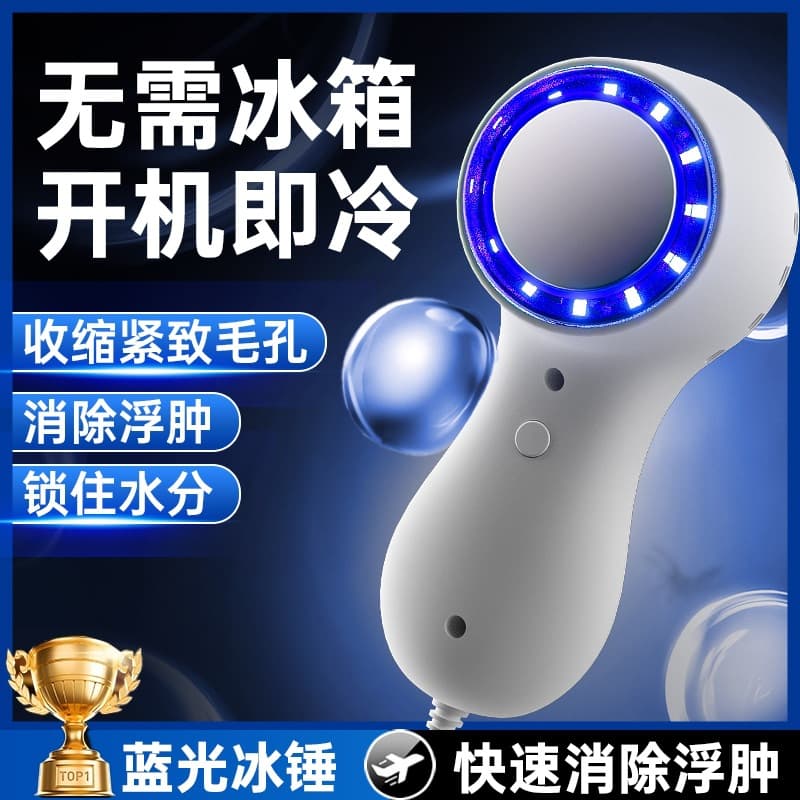 Blue Light Ice Hammer with Blue Light On/Off Option