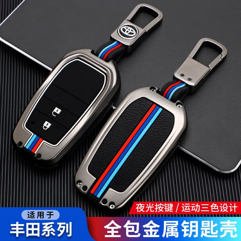 For Toyota Key Case 2020 New Camry Car Key Shell Prado Yize Metal Protective Cover