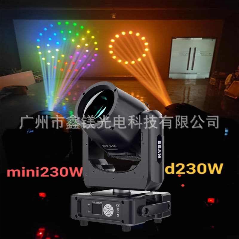 DJ Stage Lighting CE MINI 230W BEAM 7R DMX Moving Head Light