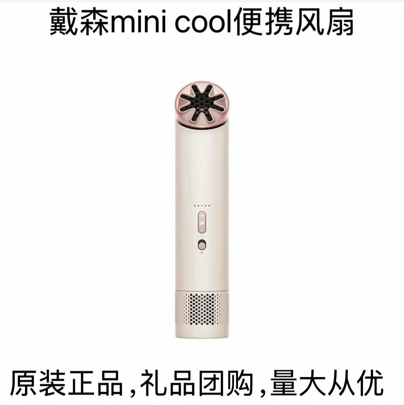 Dyson Mini Cool Fan, Mini Fan, Powerful and Quiet, Outdoor Portable Neck Fan, Handheld Fan