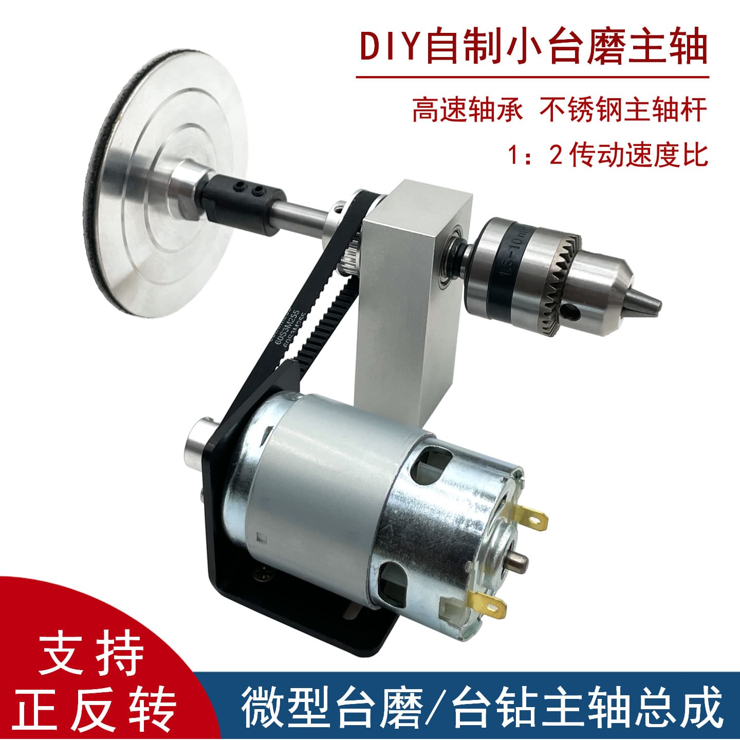 Bead machine small lathe spindle without power assembly bench drill bearing seat DIY finishing mini machine tool bench grinder