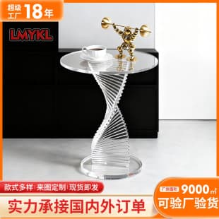 Acrylic Side Table Sofa Coffee Table Simple Modern Style Small Round Table Nordic Light Luxury Transparent Corner Table Small Apartment Side Table