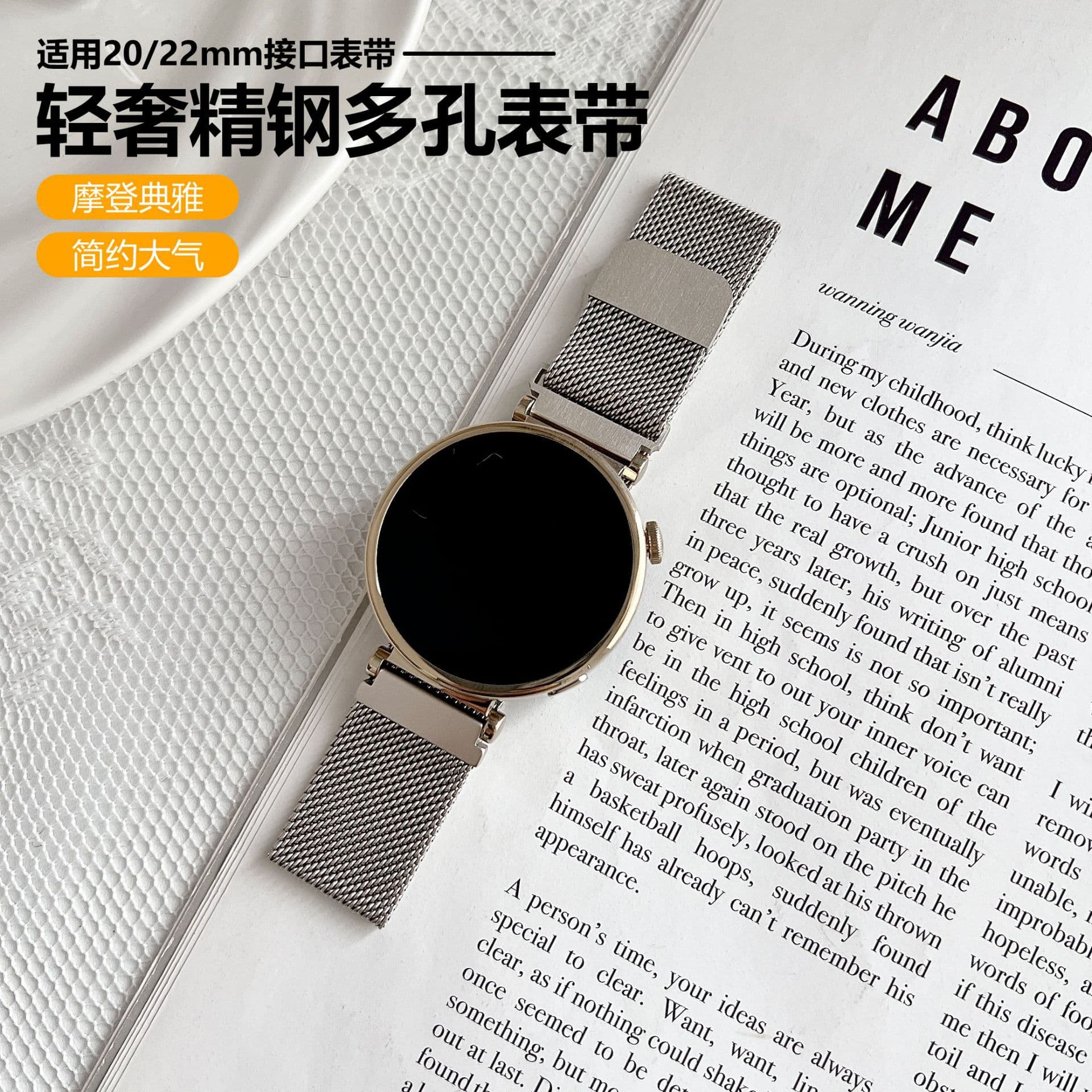 Compatible with MaiLuoDi F8/R11 Smart Watch Band Strap Bracelet Milanese Breathable Stainless Steel Buckle Wristband