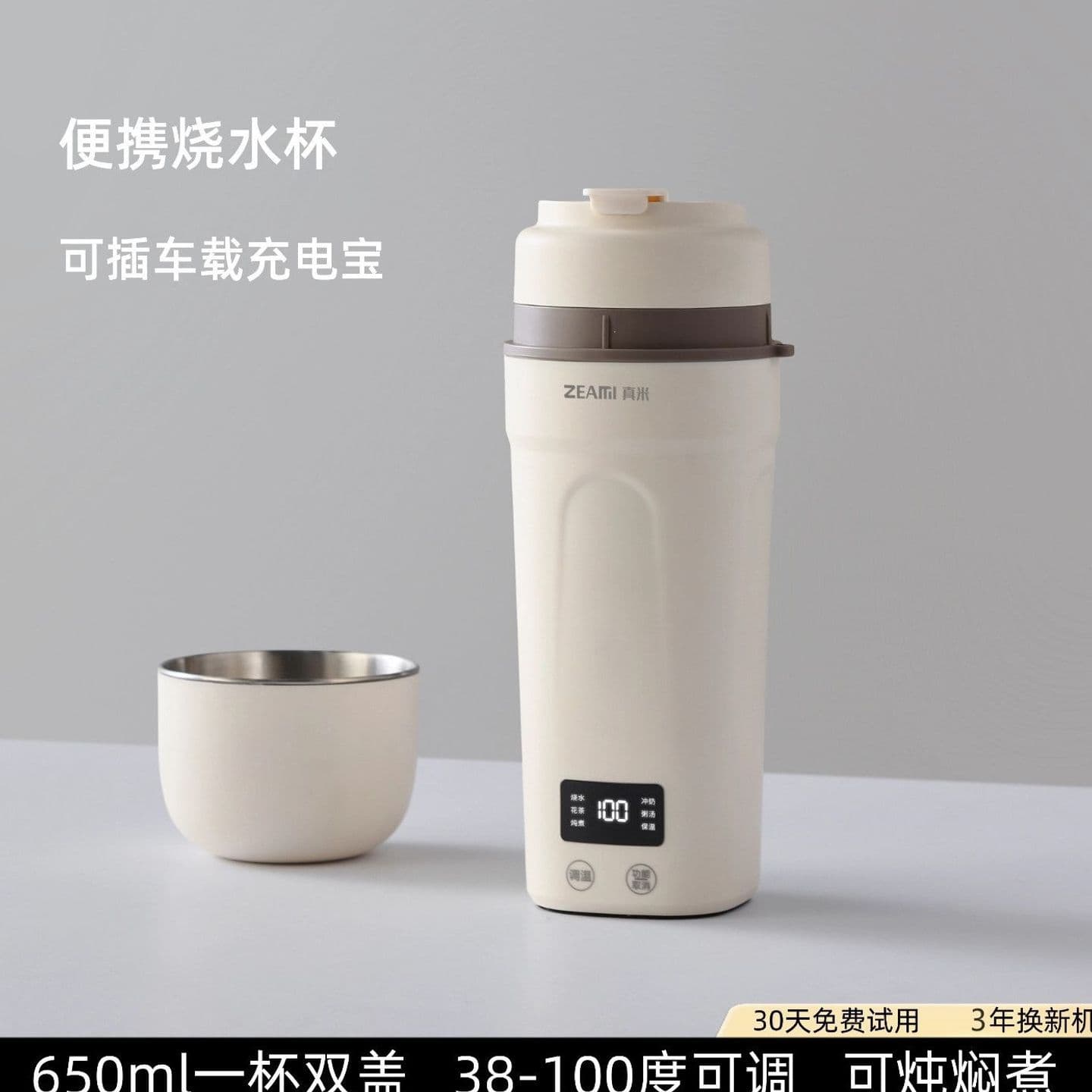 Electric Heating Cup Small Mini Portable Kettle Office Travel Heating Insulation Electric Hot Water Cup Foreign Trade Wholesale