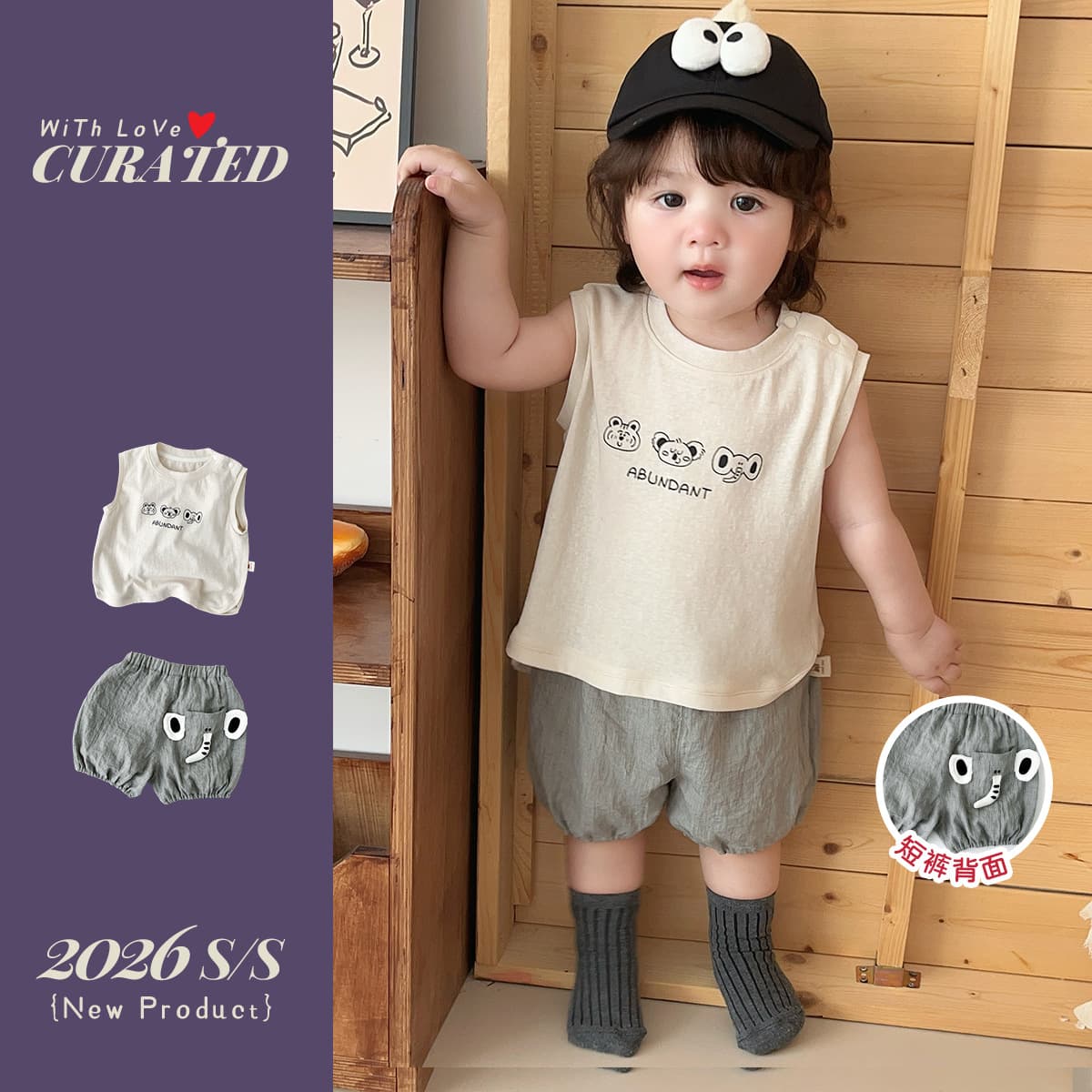 2026 Summer Korean Style Baby Boy Outfit Set, Class A Breathable Sleeveless T-Shirt and Shorts 2-Piece Set, Stylish Toddler Summer Clothing
