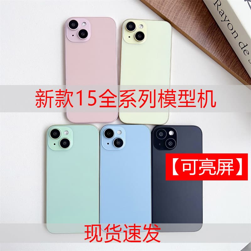For Apple 15, 15 Pro Max Phone Model Simulation Toy Prop Counter Display with Light-up Screen