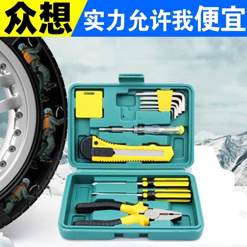8, 9, 12, 13, 16-Piece Tool Kit Box for Home Use and Car Maintenance Tool Bag