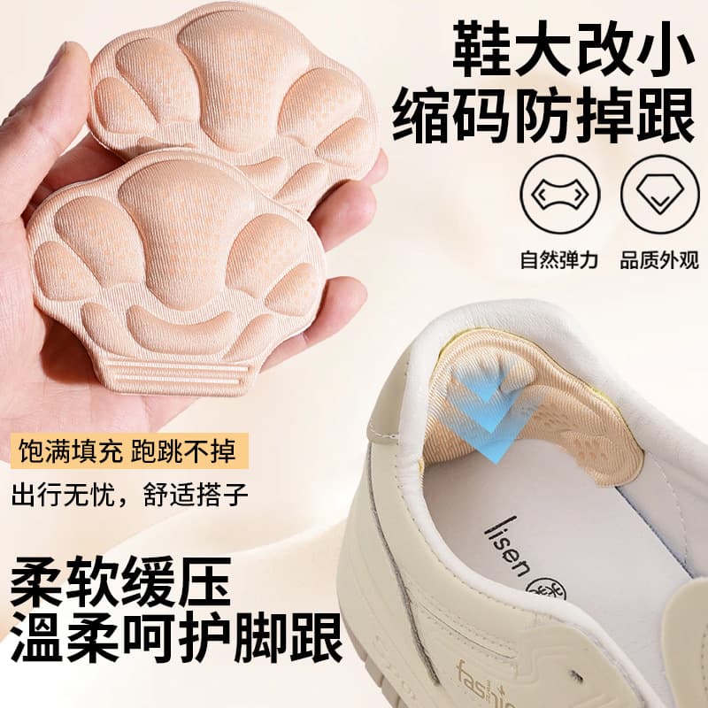 Sneaker Heel Grip Anti-Slip Pad for Loose Shoes, Prevent Heel Blisters and Slipping, Heel Cushion Inserts for Men and Women