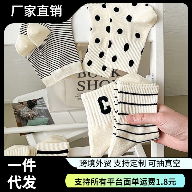 Spring/Autumn Black and White Striped Socks for Women, Mid-Calf Socks, Autumn/Winter Letter Design for Men in White and Black, Trendy Couple Socks